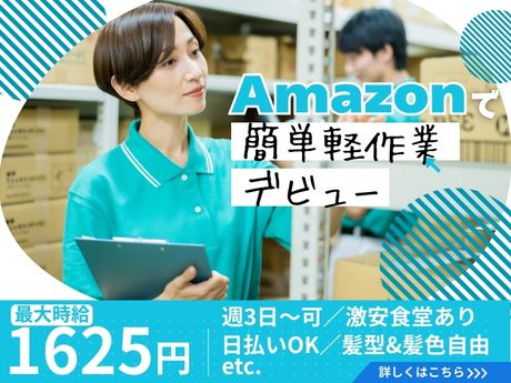 ライクスタッフィング株式会社