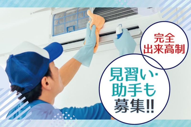 株式会社SMSKの求人・転職情報