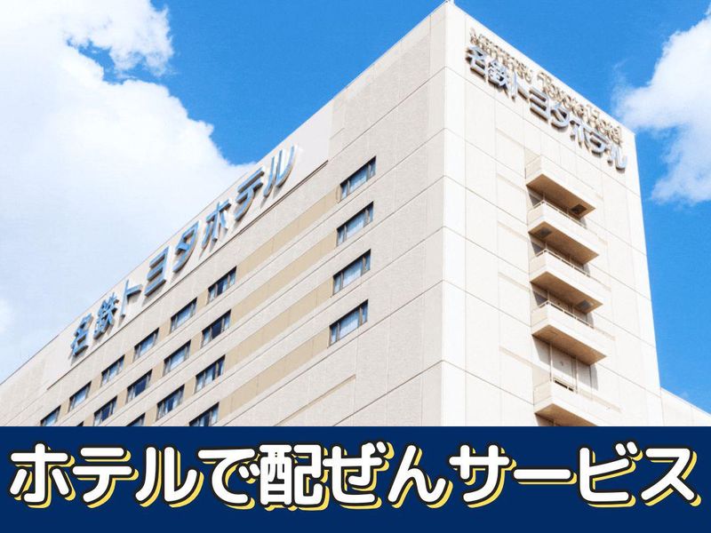 名鉄トヨタホテルのアルバイト・バイト求人情報-03
