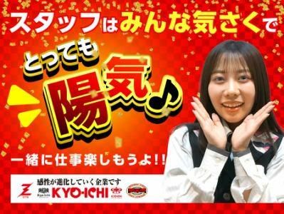 株式会社松原興産-0004の求人・転職情報