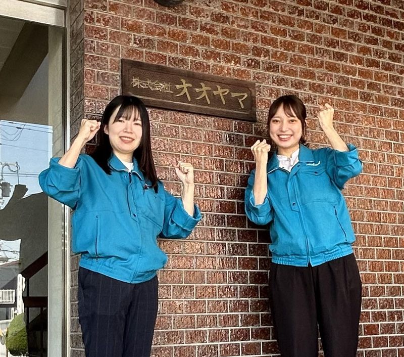 株式会社オオヤマ-0001の求人・転職情報