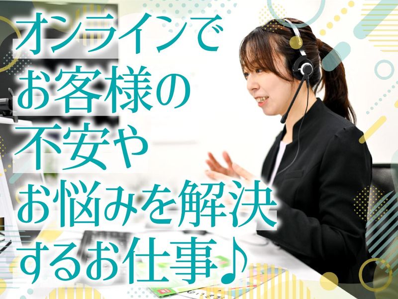 ハウジングサポート株式会社の求人・転職情報