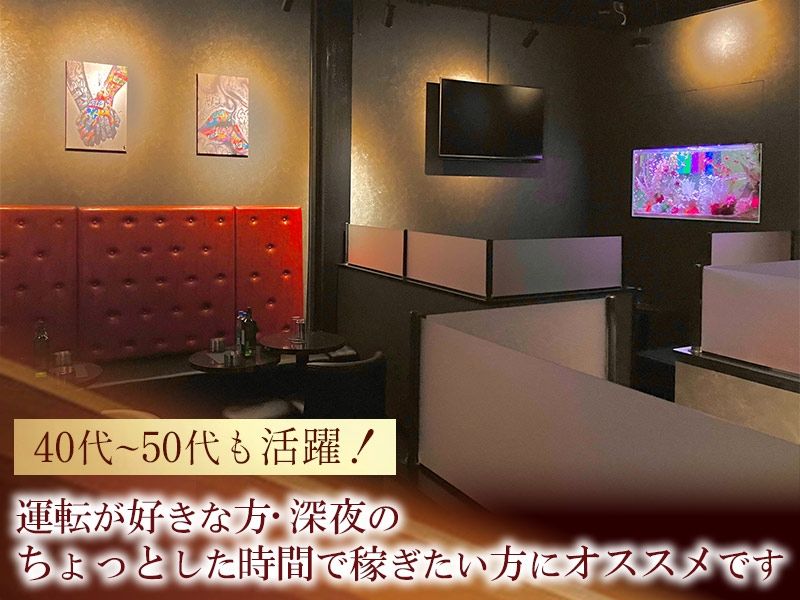 Girl’s Club72のアルバイト・バイト求人情報-02