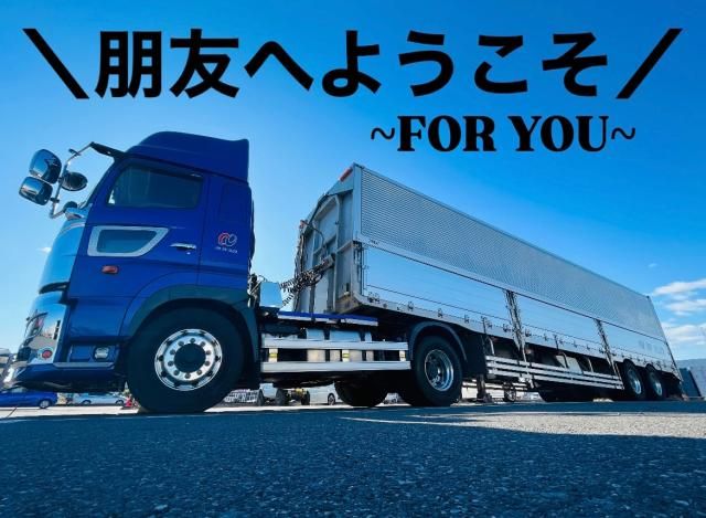 株式会社朋友の求人・転職情報