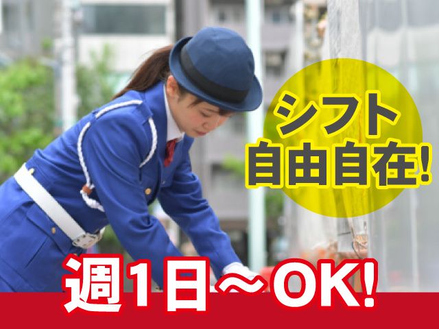 株式会社イー・アールのアルバイト・バイト求人情報-02