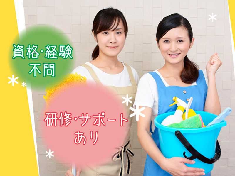 大星ビルメンテナンス株式会社のアルバイト・バイト求人情報-34