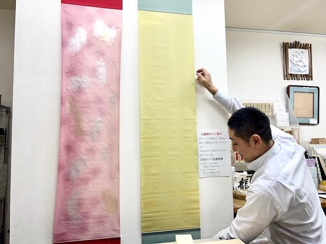 書道用品専門店 天義堂のアルバイト・バイト求人情報-05