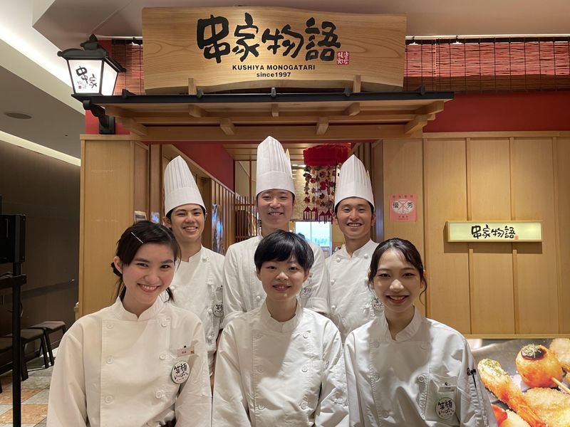 串家物語　イオンモール沖縄ライカムのアルバイト・バイト求人情報-05