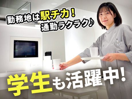麺匠虎白　新宿アイランドタワー店 (クックマンブラザーズ株式会社)のアルバイト・バイト求人情報-03