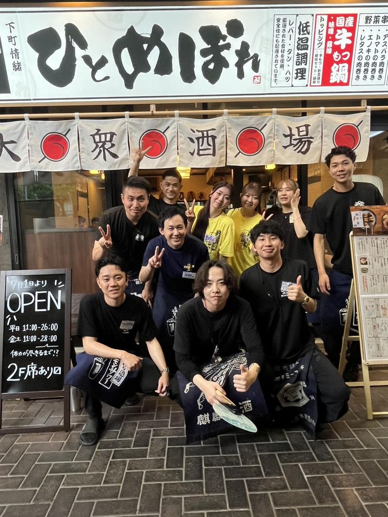 焼き鳥ともつ鍋&朝〆鮮魚 個室居酒屋 炭焼市場 新橋本店のアルバイト・バイト求人情報-03