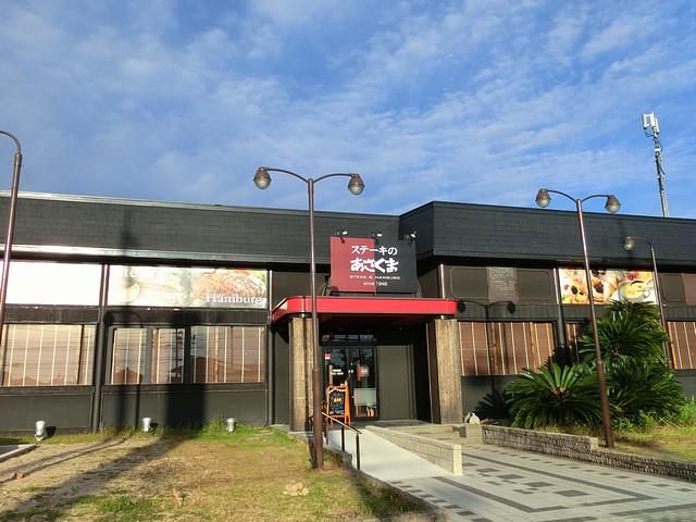 ステーキのあさくま　岡崎店のアルバイト・バイト求人情報-02