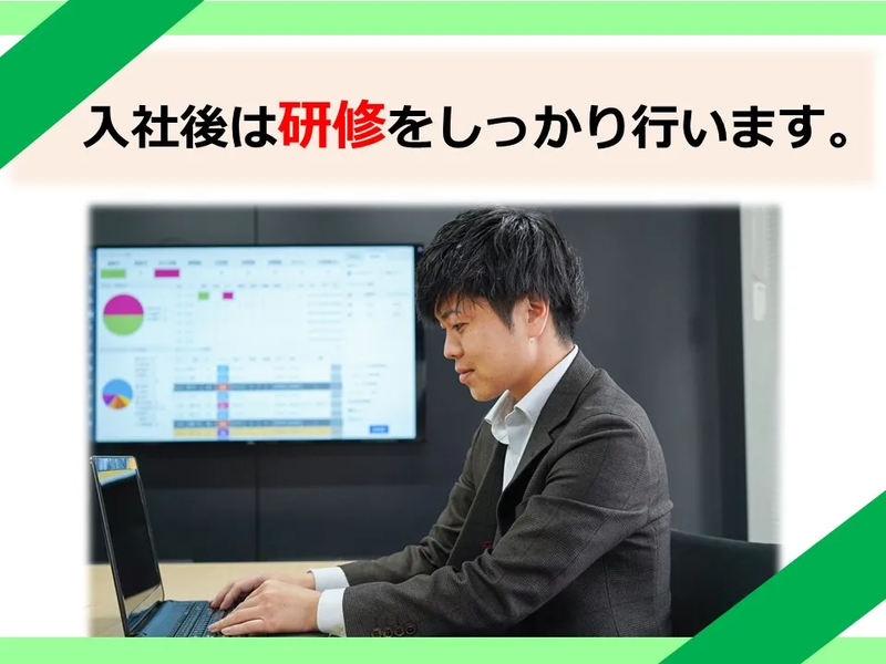 株式会社かんでんCSフォーラムのアルバイト・バイト求人情報-02