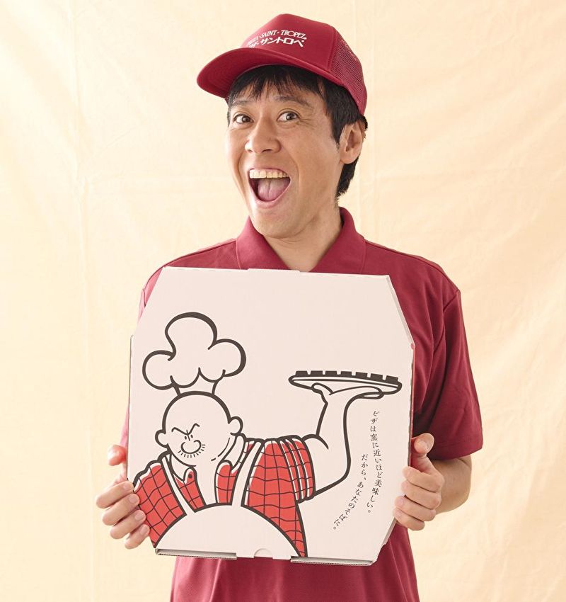 ピザ・サントロペ野崎店のアルバイト・バイト求人情報-01