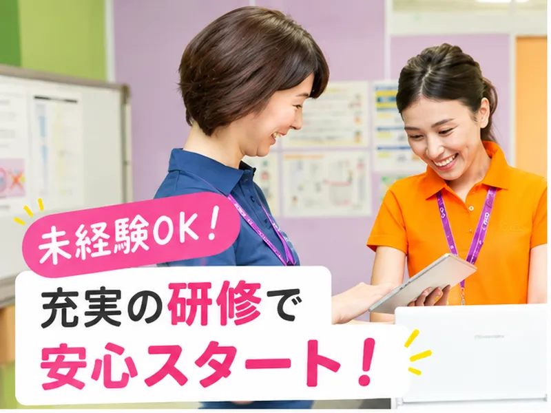 株式会社平成エンタープライズの求人・転職情報
