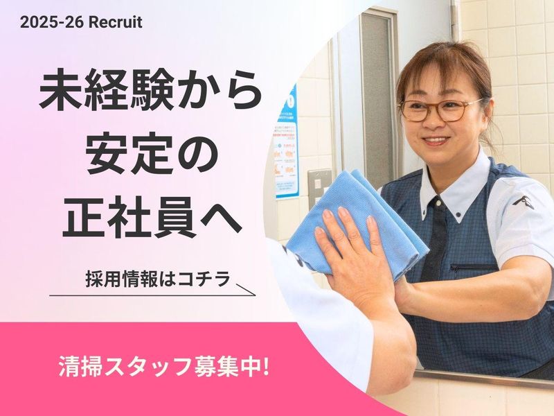 大成株式会社の求人・転職情報
