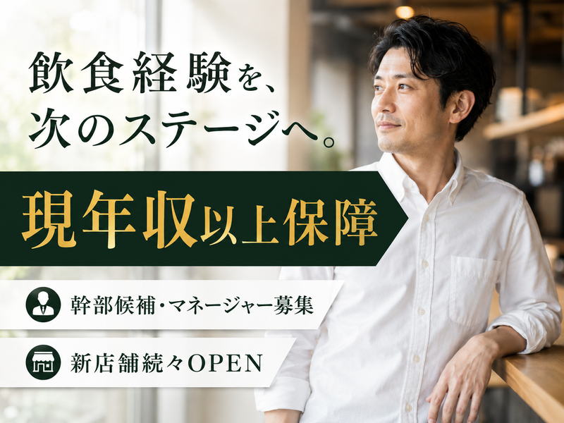 株式会社ULTRA WIDEの求人・転職情報