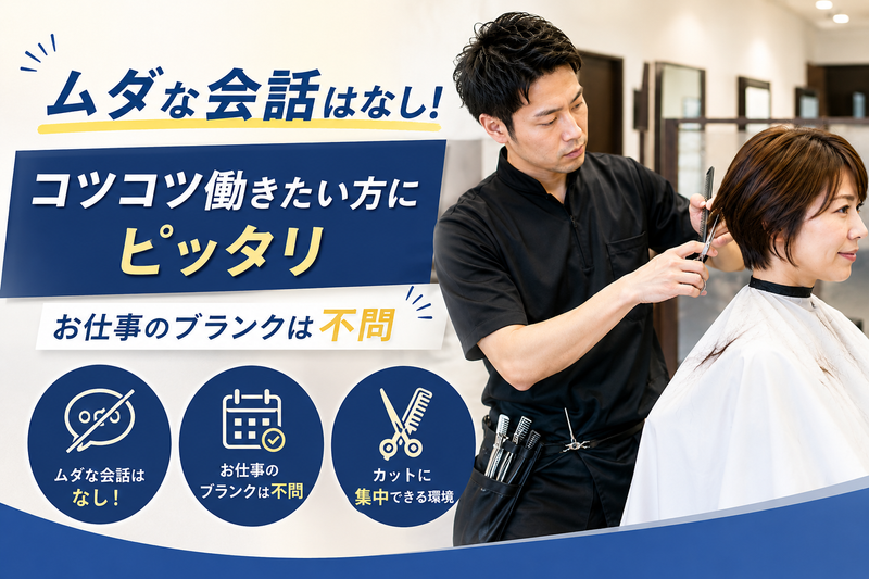 ユアエナジーの求人・転職情報