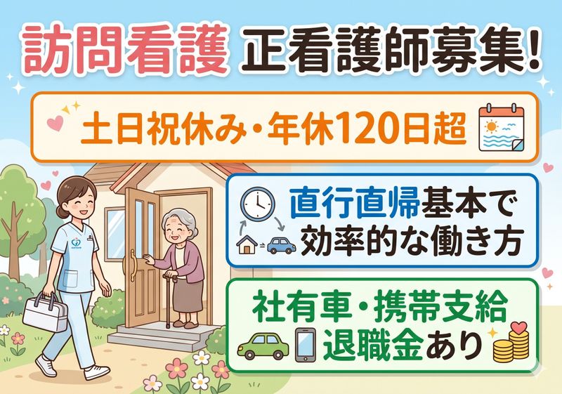 M2ファーマシー株式会社の求人・転職情報