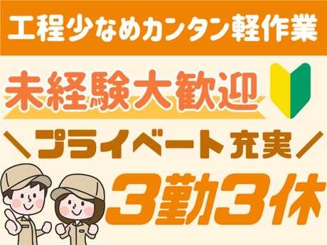 ATアクト株式会社