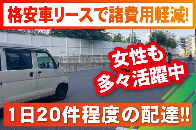 株式会社プレロジの求人・転職情報