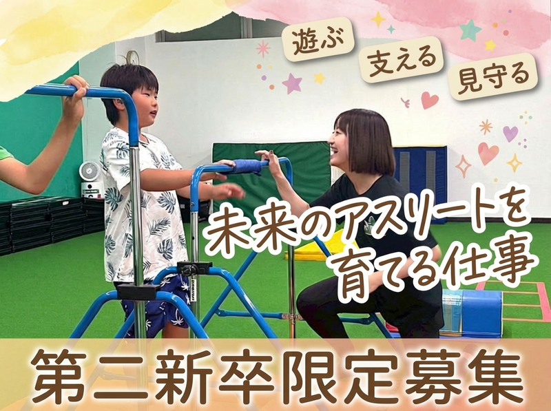 株式会社アルカディアコーポレーションの求人・転職情報