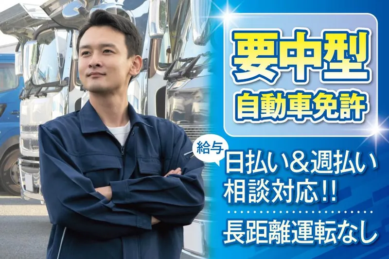 株式会社Ｓ．Ｇｒｏｗ　ｃｏｍｐａｎｙの求人・転職情報