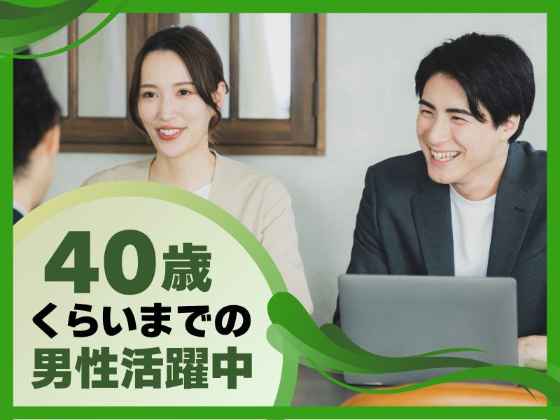株式会社キャネットのアルバイト・バイト求人情報-02