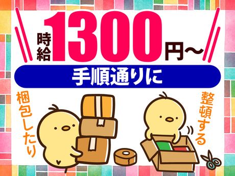 株式会社Jフォスター