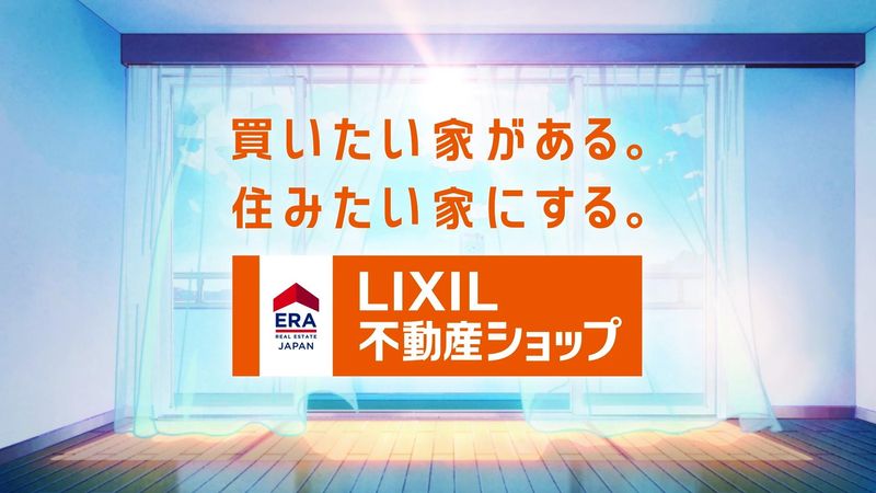 株式会社メイクの求人・転職情報