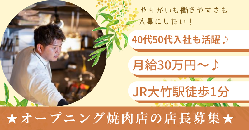 株式会社バルコムの求人・転職情報
