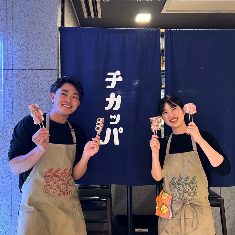 肉巻きやさい串チカッパ 　ASTY静岡店のアルバイト・バイト求人情報