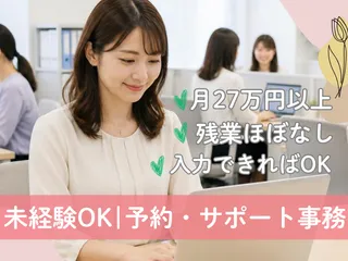 株式会社ヒューマン・キャピタル・マネージメントのアルバイト・バイト求人情報-14