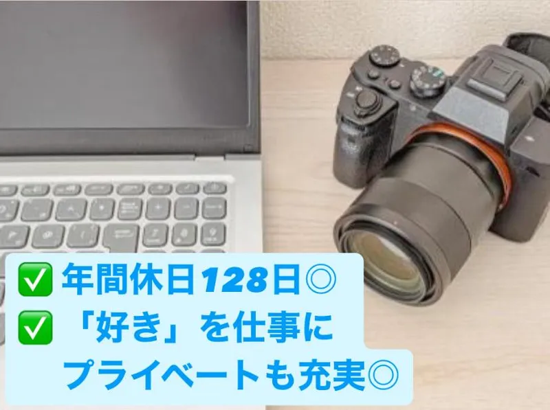 株式会社アーキパートナーズの求人・転職情報