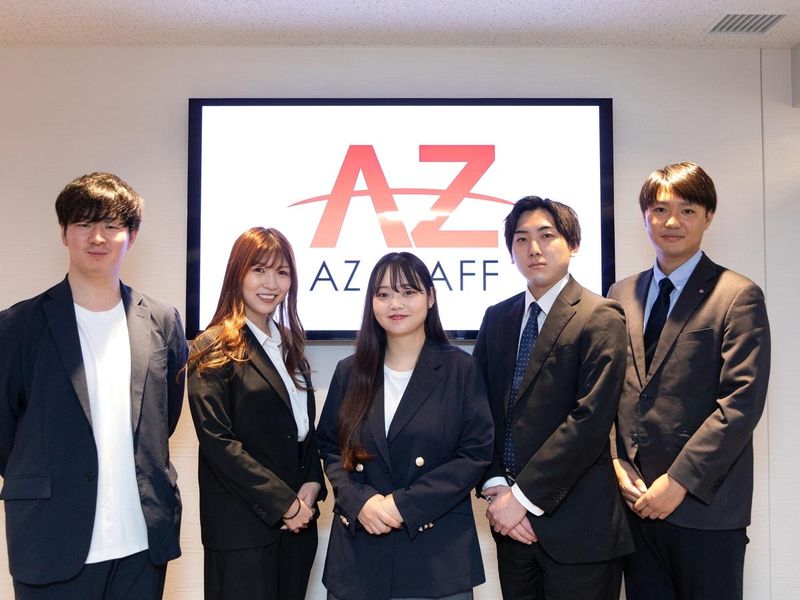 株式会社アズスタッフ