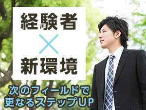 調剤薬局運営企業の求人・転職情報