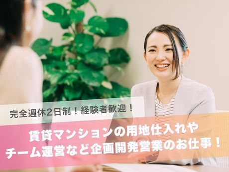 GLC株式会社の求人・転職情報
