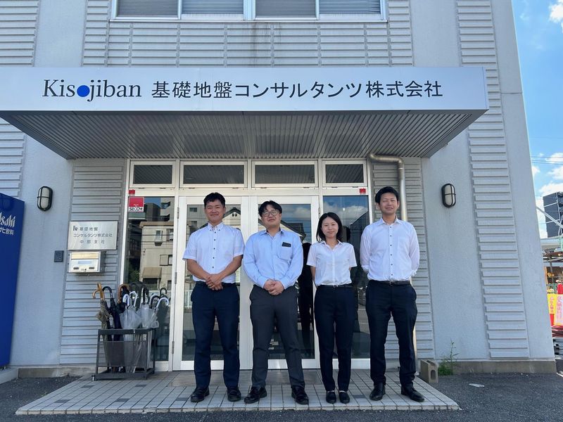 基礎地盤コンサルタンツ株式会社の求人・転職情報