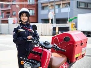 日本郵便株式会社の求人・転職情報