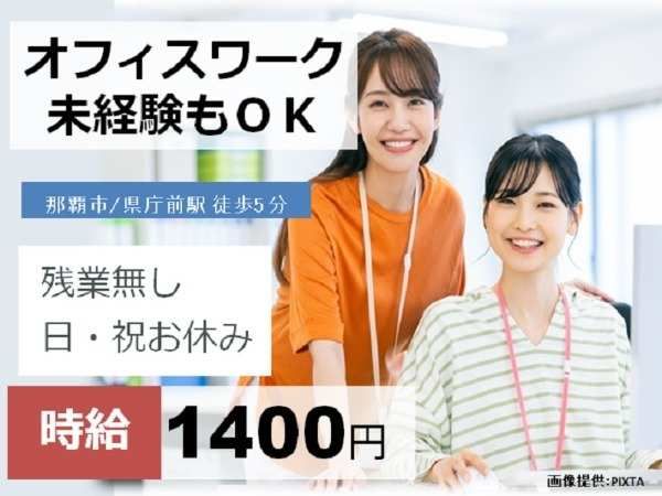 トランスコスモス株式会社の求人・転職情報