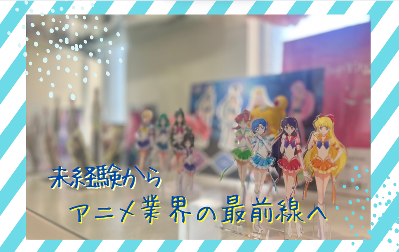 株式会社スタジオディーンのアルバイト・バイト求人情報-02