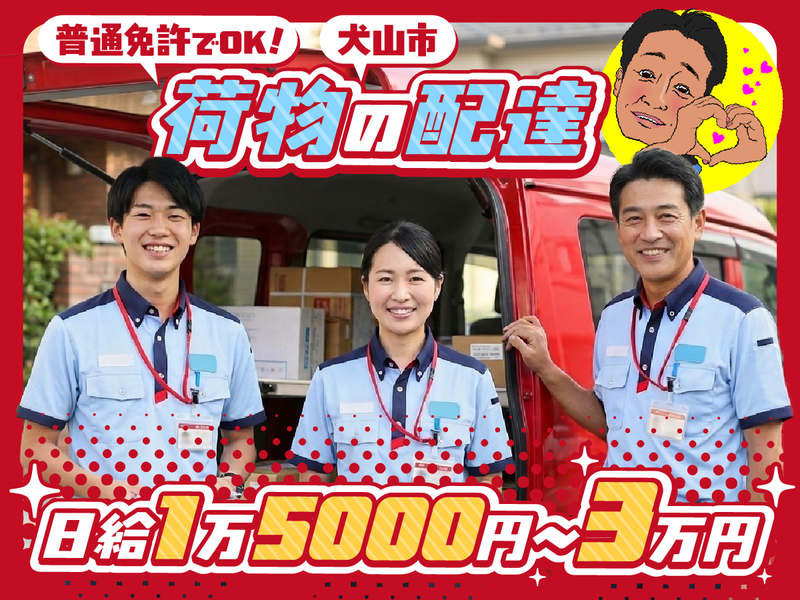 株式会社ＭＳＫの求人・転職情報