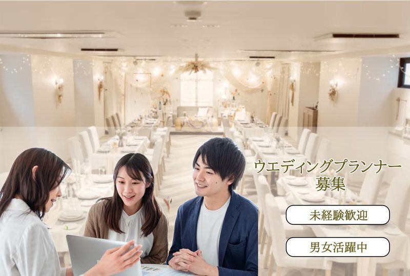 株式会社Cuの求人・転職情報