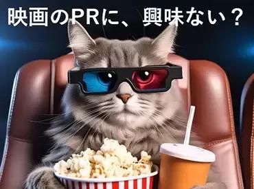 株式会社ファイナルブルー(千代田区の商業施設)のアルバイト・バイト求人情報-03