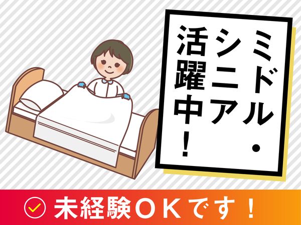 株式会社　シティスタッフのアルバイト・バイト求人情報-02