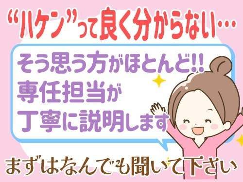 アールシースタッフ株式会社 (BP)のアルバイト・バイト求人情報-04