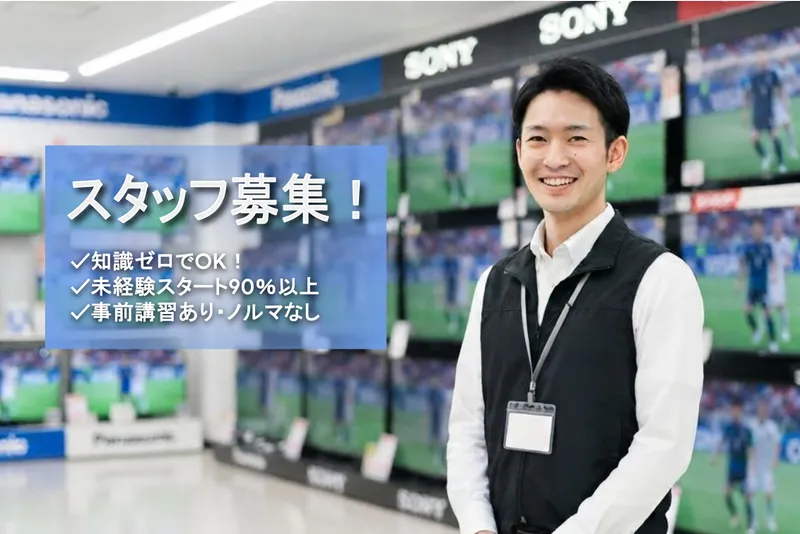 ビーモーション株式会社の求人・転職情報