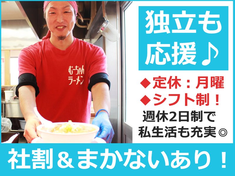 村岡商事株式会社の求人・転職情報