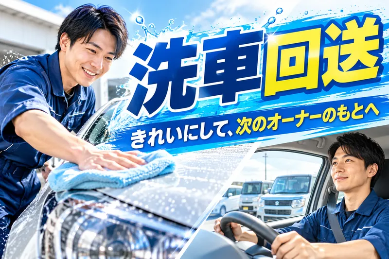 株式会社カラフル_平塚市田村のアルバイト・バイト求人情報