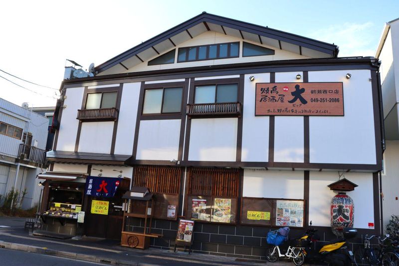 居酒屋　大(ビッグ)　西みずほ台店のアルバイト・バイト求人情報-02