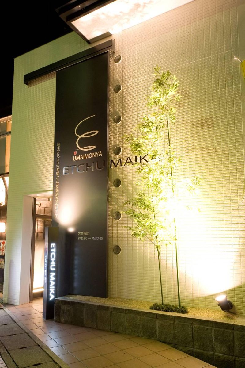 越中舞華のアルバイト・バイト求人情報-03